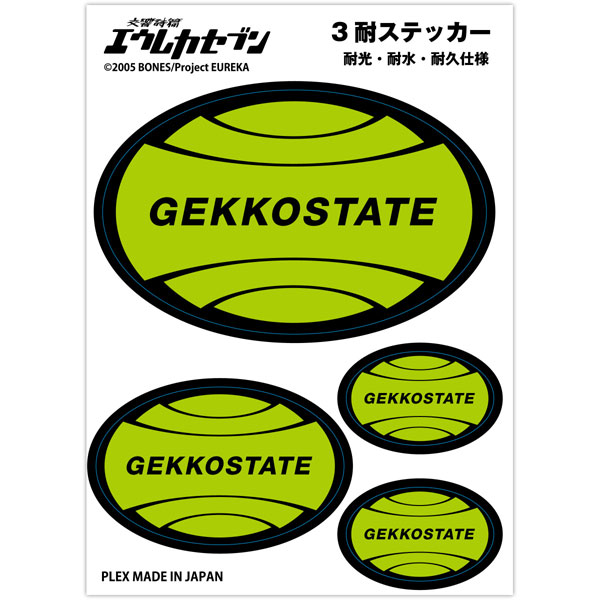 AmiAmi [Character & Hobby Shop] | Eureka Seven Triple-resistant