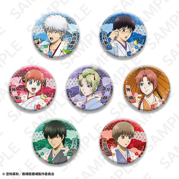 (s)新劇場版 銀魂 -吉原大炎上- ﾄﾚｰﾃﾞｨﾝｸﾞ描き下ろし缶ﾊﾞｯｼﾞ(AJ2026)