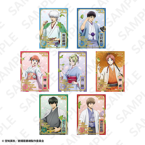 (s)新劇場版 銀魂 -吉原大炎上- ﾄﾚｰﾃﾞｨﾝｸﾞ描き下ろし箔押しｸﾘｱｶｰﾄﾞ(AJ2026)