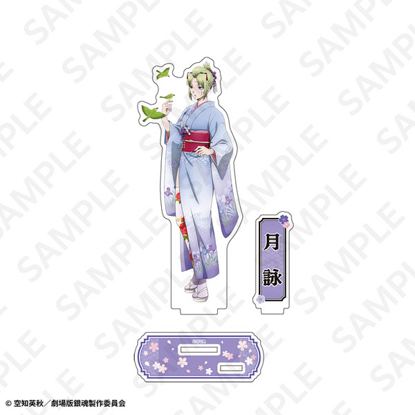 (s)新劇場版 銀魂 -吉原大炎上- ｱｸﾘﾙｽﾀﾝﾄﾞ(AJ2026) 月詠