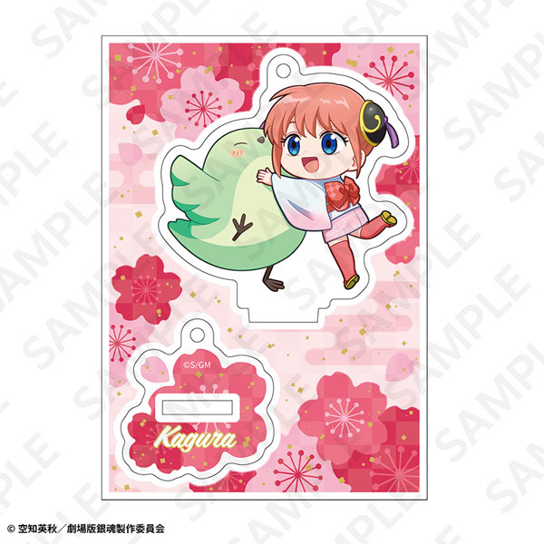 (s)新劇場版 銀魂 -吉原大炎上- ｱｸﾘﾙｽﾀﾝﾄﾞｷｰﾎﾙﾀﾞｰ(AJ2026) 神楽