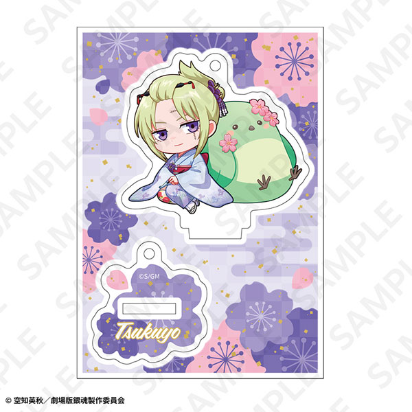 (s)新劇場版 銀魂 -吉原大炎上- ｱｸﾘﾙｽﾀﾝﾄﾞｷｰﾎﾙﾀﾞｰ(AJ2026) 月詠