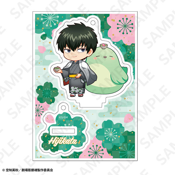 (s)新劇場版 銀魂 -吉原大炎上- ｱｸﾘﾙｽﾀﾝﾄﾞｷｰﾎﾙﾀﾞｰ(AJ2026) 土方十四郎