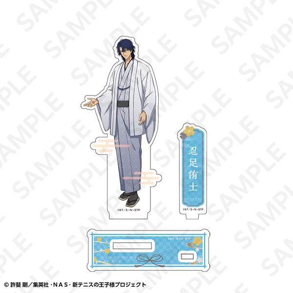 (s)新ﾃﾆｽの王子様 ｱｸﾘﾙｽﾀﾝﾄﾞ 忍足侑士