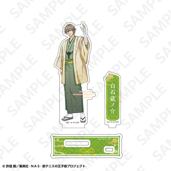 (s)新ﾃﾆｽの王子様 ｱｸﾘﾙｽﾀﾝﾄﾞ 白石蔵ﾉ介