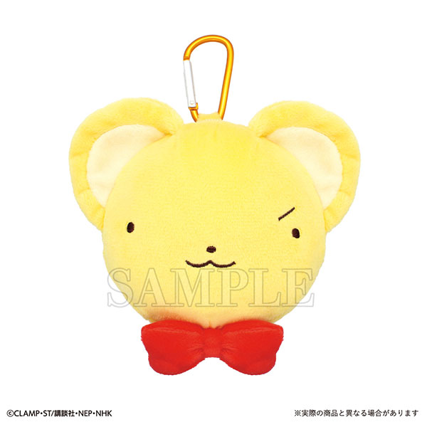 kerochan出品 AmiAmi [Character & Hobby Shop] | Cardcaptor Sakura Plush Zipper