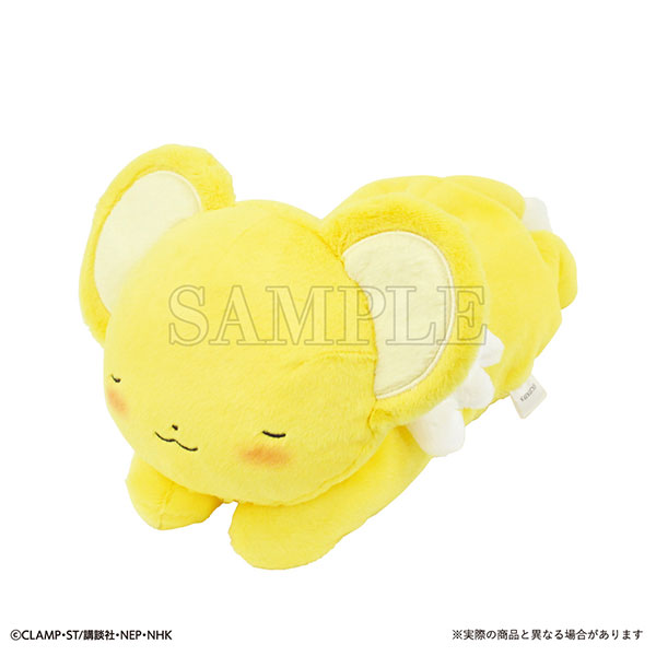 kerochan出品 AmiAmi [Character & Hobby Shop] | Cardcaptor Sakura Lap Plush Kero