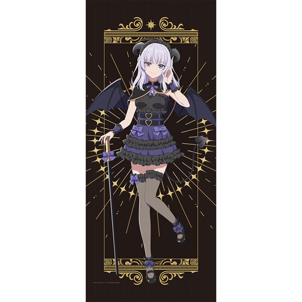 (s)ようこそ実力至上主義の教室へ 描き下ろし特大ﾀﾍﾟｽﾄﾘｰ 坂柳有栖/悪魔