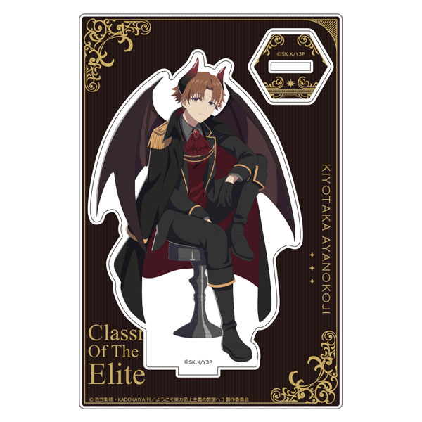 (s)ようこそ実力至上主義の教室へ 描き下ろしｱｸﾘﾙｽﾀﾝﾄﾞ 綾小路清隆/悪魔