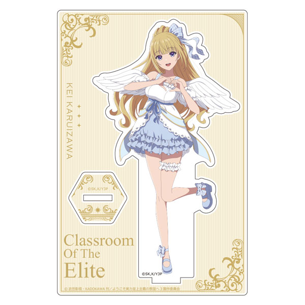 (s)ようこそ実力至上主義の教室へ 描き下ろしｱｸﾘﾙｽﾀﾝﾄﾞ 軽井沢恵/天使