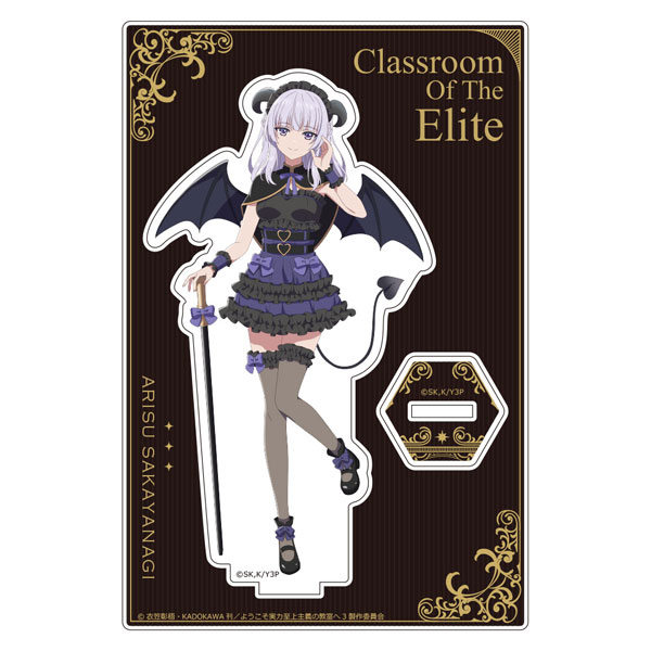 (s)ようこそ実力至上主義の教室へ 描き下ろしｱｸﾘﾙｽﾀﾝﾄﾞ 坂柳有栖/悪魔