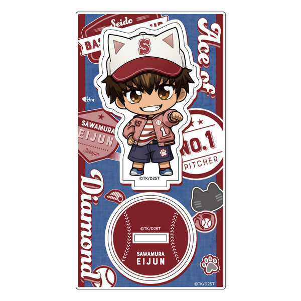 (s)ﾀﾞｲﾔのA act II ｱｸﾘﾙｽﾀﾝﾄﾞ 沢村栄純/ｽｶｼﾞｬﾝｺｰﾃﾞ