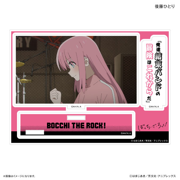 (s)ぼっち･ざ･ろっく! ｾﾘﾌ付きｱｸﾘﾙｼﾞｵﾗﾏ 後藤ひとり