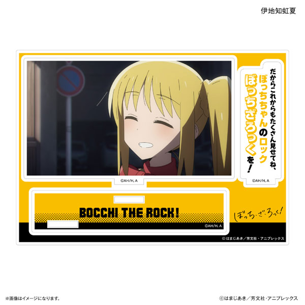 (s)ぼっち･ざ･ろっく! ｾﾘﾌ付きｱｸﾘﾙｼﾞｵﾗﾏ 伊地知虹夏