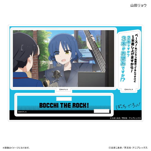 (s)ぼっち･ざ･ろっく! ｾﾘﾌ付きｱｸﾘﾙｼﾞｵﾗﾏ 山田ﾘｮｳ