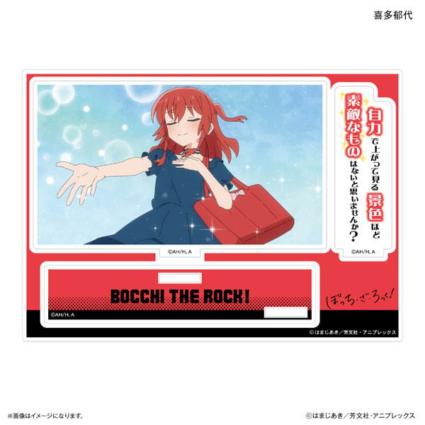 (s)ぼっち･ざ･ろっく! ｾﾘﾌ付きｱｸﾘﾙｼﾞｵﾗﾏ 喜多郁代