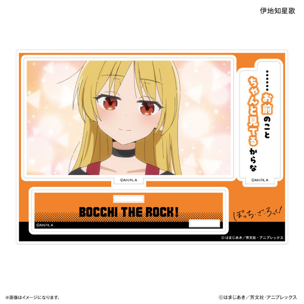(s)ぼっち･ざ･ろっく! ｾﾘﾌ付きｱｸﾘﾙｼﾞｵﾗﾏ 伊地知星歌