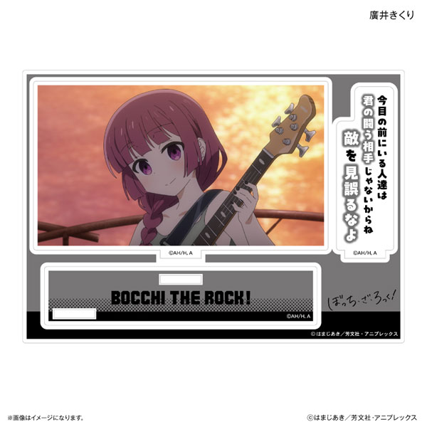 (s)ぼっち･ざ･ろっく! ｾﾘﾌ付きｱｸﾘﾙｼﾞｵﾗﾏ 廣井きくり