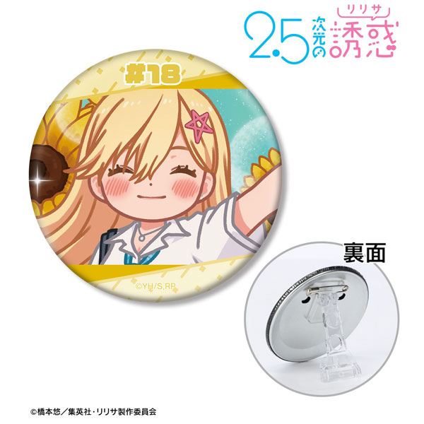 (s)TVｱﾆﾒ『2.5次元の誘惑』 喜咲ｱﾘｱ ゆるｺﾏ3WAY缶ﾊﾞｯｼﾞ