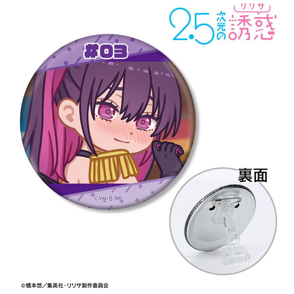 (s)TVｱﾆﾒ『2.5次元の誘惑』 ﾐﾘｴﾗ 衛生小隊ゆるｺﾏ 3WAY缶ﾊﾞｯｼﾞ