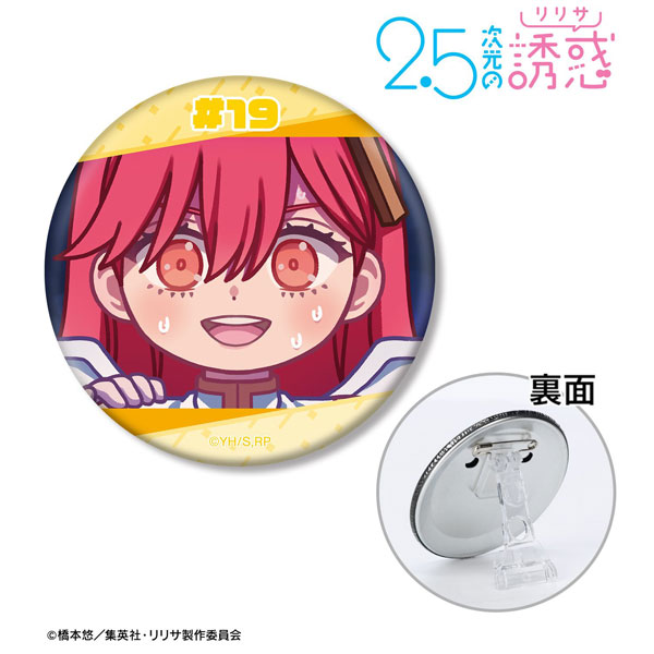 (s)TVｱﾆﾒ『2.5次元の誘惑』 ｱﾘｴﾙ 天使空挺隊 ゆるｺﾏ 3WAY缶ﾊﾞｯｼﾞ