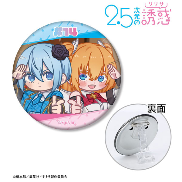 (s)TVｱﾆﾒ『2.5次元の誘惑』 ﾘﾘｴﾙ ｼﾝﾃﾞﾚﾗ☆ｽﾀｰｺﾗﾎﾞ衣装&ｸｰﾘｱ ゆるｺﾏ 3WAY缶ﾊﾞｯｼﾞ