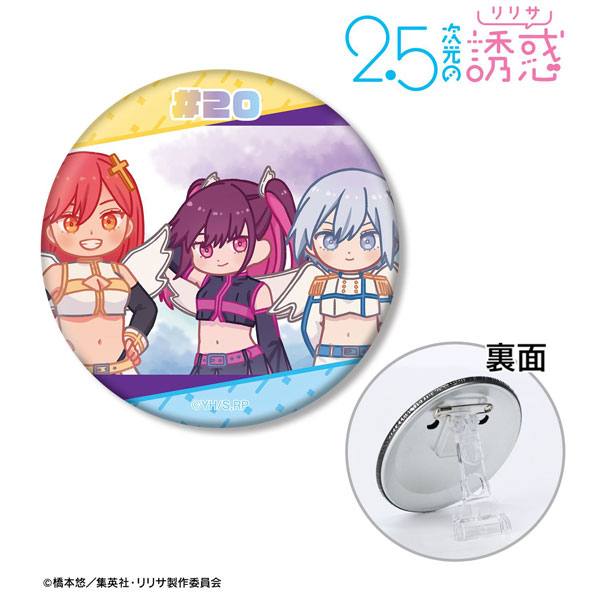 (s)TVｱﾆﾒ『2.5次元の誘惑』 天使空挺隊 ゆるｺﾏ 3WAY缶ﾊﾞｯｼﾞ