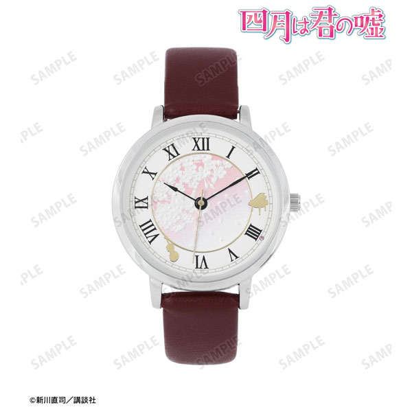 (s)四月は君の嘘 有馬公生&宮園かをり 腕時計