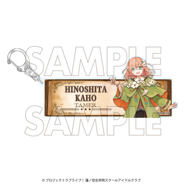 (s)ﾗﾌﾞﾗｲﾌﾞ!蓮ﾉ空女学院ｽｸｰﾙｱｲﾄﾞﾙｸﾗﾌﾞ×石川県ｺﾗﾎﾞ第四弾 ｱｸﾘﾙｷｰﾎﾙﾀﾞｰ 日野下花帆