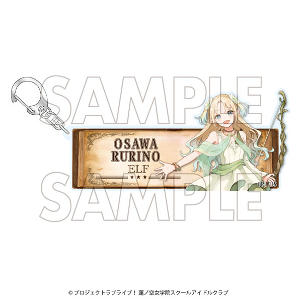 (s)ﾗﾌﾞﾗｲﾌﾞ!蓮ﾉ空女学院ｽｸｰﾙｱｲﾄﾞﾙｸﾗﾌﾞ×石川県ｺﾗﾎﾞ第四弾 ｱｸﾘﾙｷｰﾎﾙﾀﾞｰ 大沢瑠璃乃