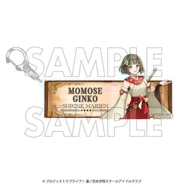 (s)ﾗﾌﾞﾗｲﾌﾞ!蓮ﾉ空女学院ｽｸｰﾙｱｲﾄﾞﾙｸﾗﾌﾞ×石川県ｺﾗﾎﾞ第四弾 ｱｸﾘﾙｷｰﾎﾙﾀﾞｰ 百生吟子