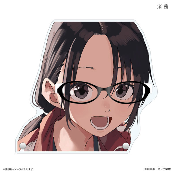 (s)ﾏﾈﾏﾈにちにち ﾒｶﾞﾈｽﾀﾝﾄﾞ 渚茜