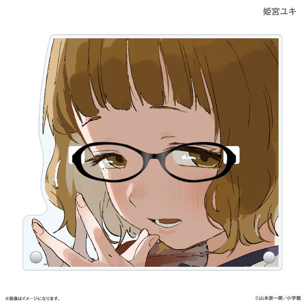 (s)ﾏﾈﾏﾈにちにち ﾒｶﾞﾈｽﾀﾝﾄﾞ 姫宮ﾕｷ