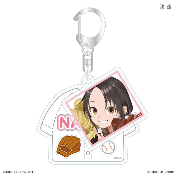 (s)ﾏﾈﾏﾈにちにち ﾁｬｰﾑ付きｷｰﾎﾙﾀﾞｰ ﾕﾆﾌｫｰﾑ&渚茜