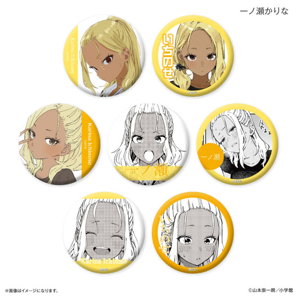 (s)ﾏﾈﾏﾈにちにち だけ缶 一ﾉ瀬かりなだけﾄﾚｰﾃﾞｨﾝｸﾞ缶ﾊﾞｯｼﾞ