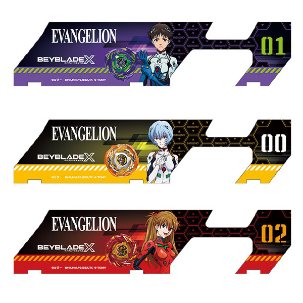 (s)EVANGELION×BEYBLADE X ﾍﾞｲﾊﾞﾄﾙﾊﾟｽｼｰﾄ3枚ｾｯﾄ