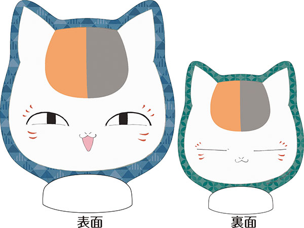 夏目友人帳 ﾆｬﾝｺ先生② ちょぴころ