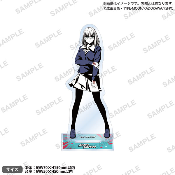 TVｱﾆﾒ『Fate/strange Fake』 ｱｸﾘﾙｽﾀﾝﾄﾞ ｱﾒｺﾐver. ｱﾔｶ･ｻｼﾞｮｳ