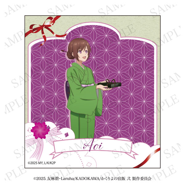 (s)かくりよの宿飯 色紙 津場木葵