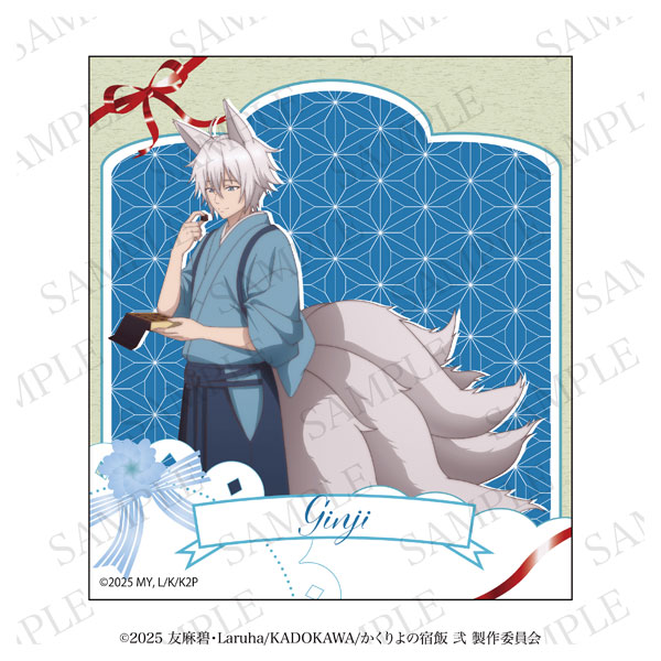 (s)かくりよの宿飯 色紙 銀次