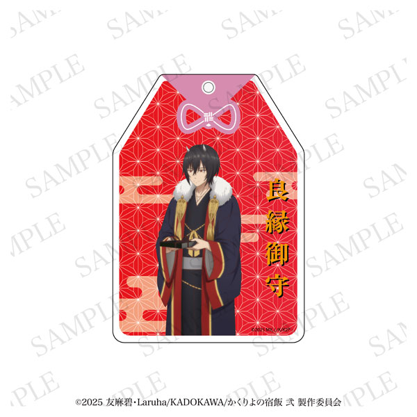 (s)かくりよの宿飯 お守り風ｱｸﾘﾙﾁｬｰﾑ 大旦那