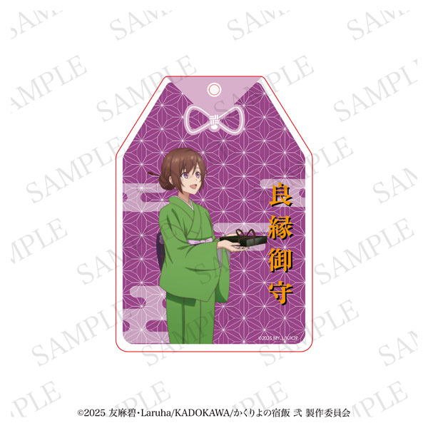 (s)かくりよの宿飯 お守り風ｱｸﾘﾙﾁｬｰﾑ 津場木葵