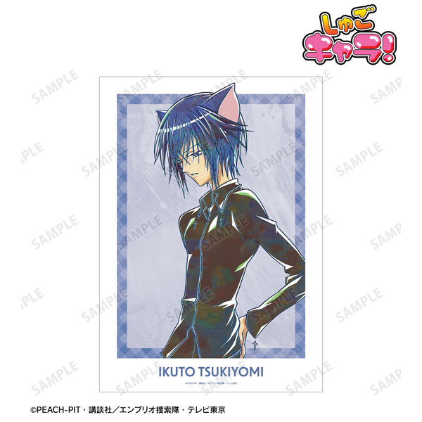 (s)TVｱﾆﾒ『しゅごｷｬﾗ!』 月詠 ｲｸﾄ Ani-ArtA3ﾏｯﾄ加工ﾎﾟｽﾀｰ