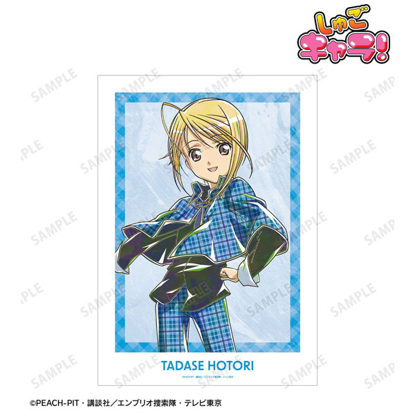 (s)TVｱﾆﾒ『しゅごｷｬﾗ!』 辺里 唯世 Ani-ArtA3ﾏｯﾄ加工ﾎﾟｽﾀｰ