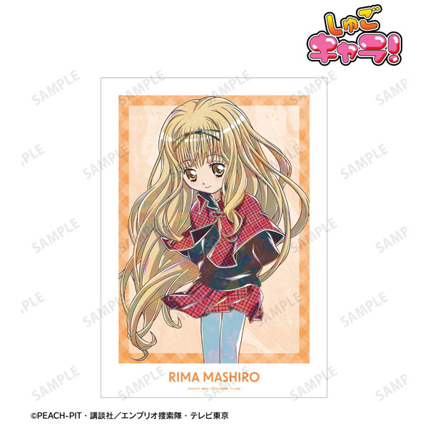 (s)TVｱﾆﾒ『しゅごｷｬﾗ!』 真城 りま Ani-ArtA3ﾏｯﾄ加工ﾎﾟｽﾀｰ