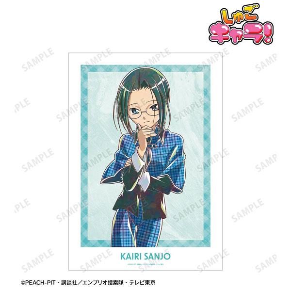 (s)TVｱﾆﾒ『しゅごｷｬﾗ!』 三条 海里 Ani-ArtA3ﾏｯﾄ加工ﾎﾟｽﾀｰ