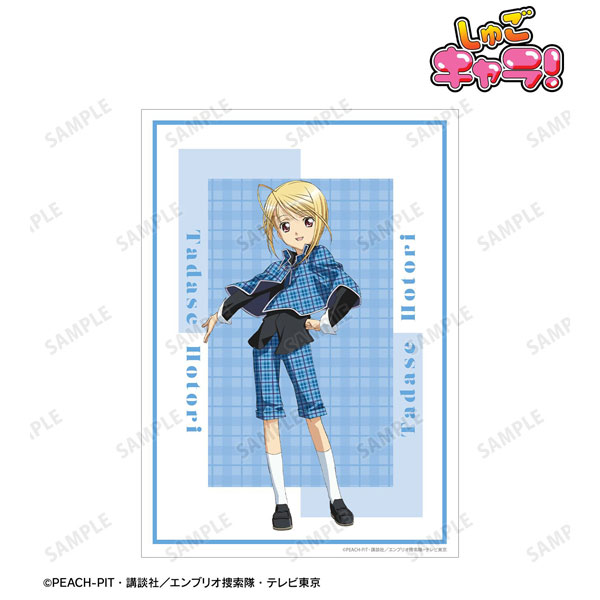 (s)TVｱﾆﾒ『しゅごｷｬﾗ!』 辺里 唯世 A3ﾏｯﾄ加工ﾎﾟｽﾀｰ