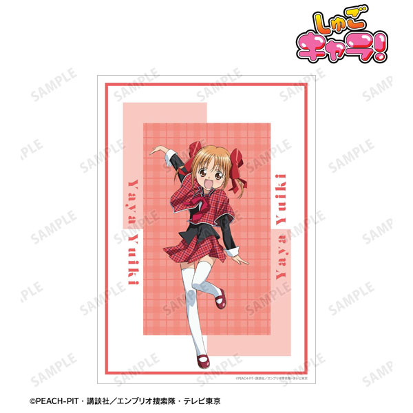 (s)TVｱﾆﾒ『しゅごｷｬﾗ!』 結木 やや A3ﾏｯﾄ加工ﾎﾟｽﾀｰ