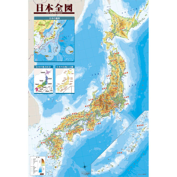 ﾋﾞﾊﾞﾘｰ1000-153日本全図