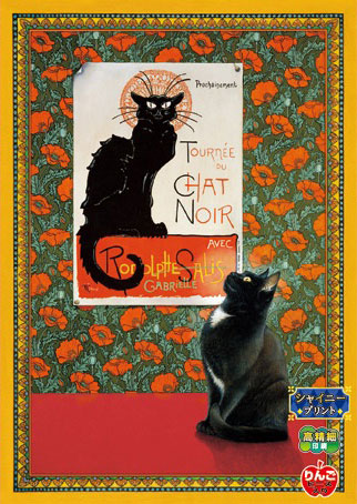 Aﾜﾝ108-095ｼｬ ﾉﾜｰﾙ